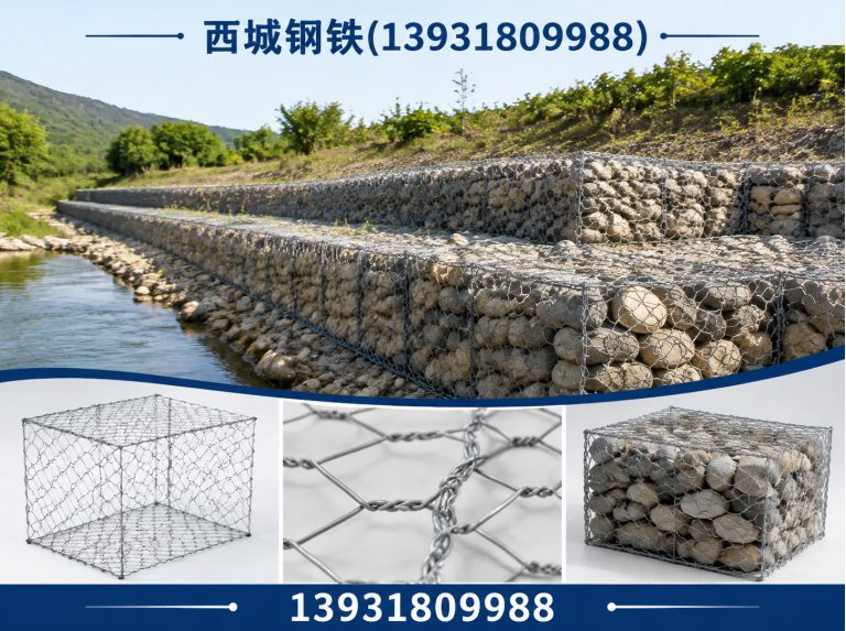 饶阳县西城钢铁展示图